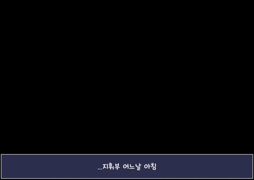 416 No Mezamashi Fella | 416의 지휘관 깨우기 펠라